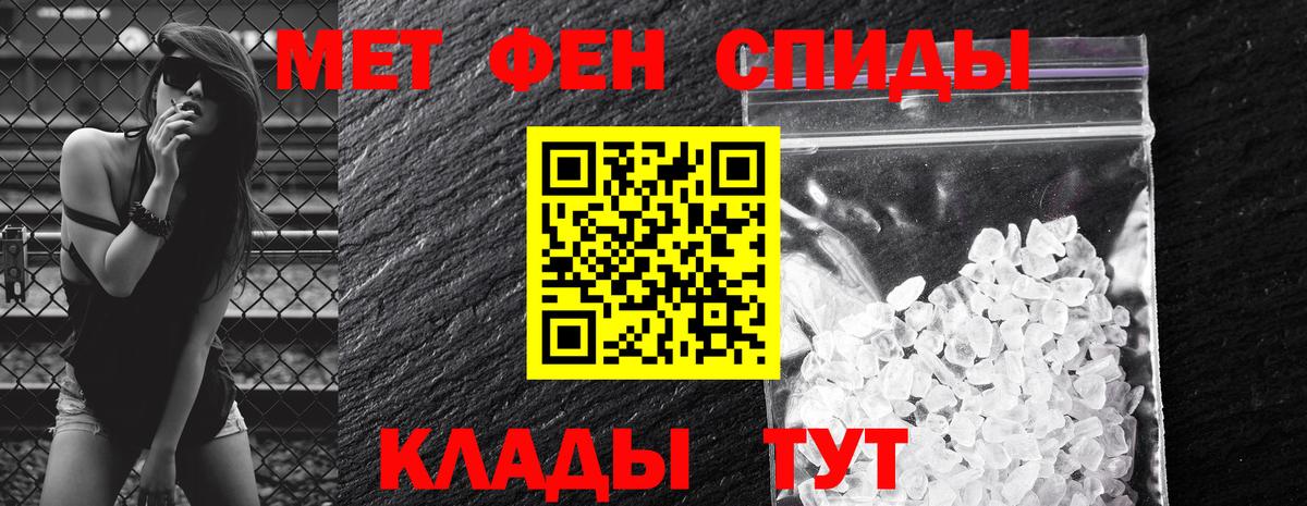 Артём  Амфетамин 97%  Amphetamine  Вход с VPN 
