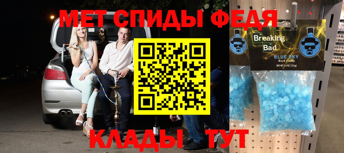 Амфетамин 98%  Артём 