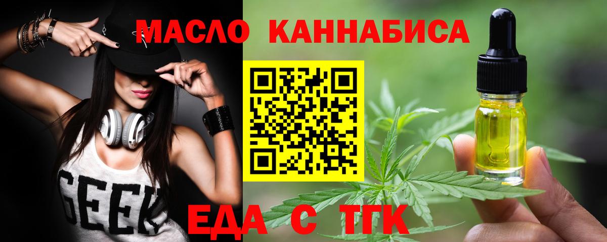 Печенье с ТГК марихуана Артём