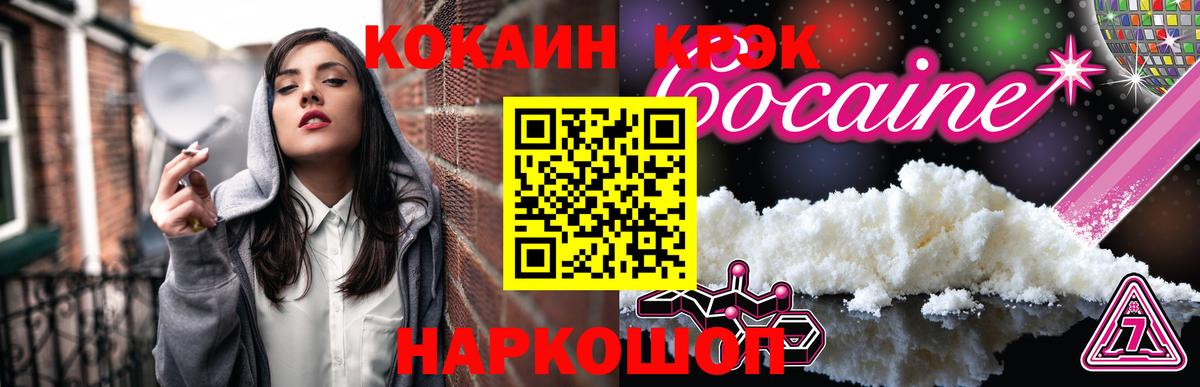 Артём  КОКАИН  Вход с VPN  COCAIN 97% 