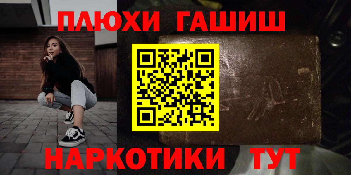 ГАШ Cannabis Артём