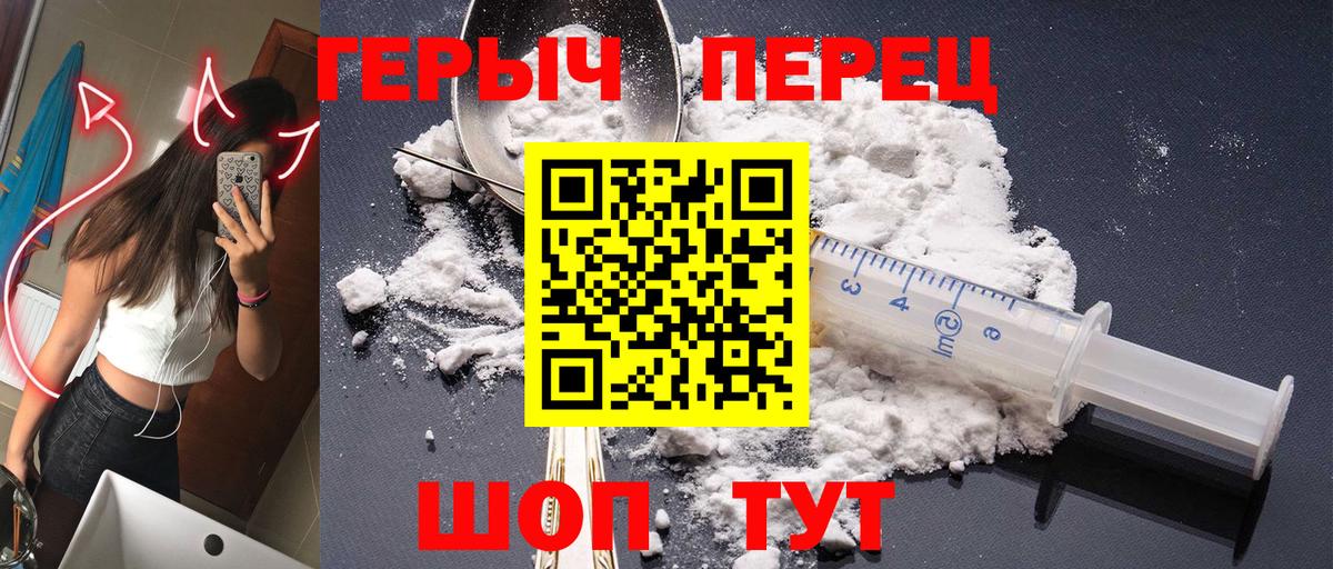 Героин афганец Артём