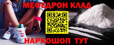 прущая мука Апрелевка