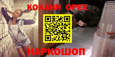 спиды Аргун