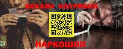 марихуана Апшеронск