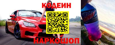 спиды Аргун