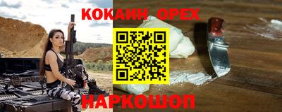 спиды Аргун