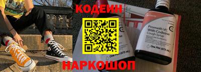 спиды Аргун