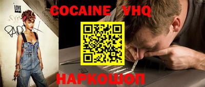 COCAINE Азнакаево
