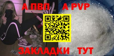 МДПВ Апрелевка