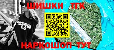 марихуана Апшеронск