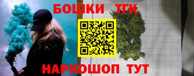 марихуана Апшеронск