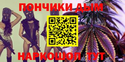 Альфа ПВП Апшеронск