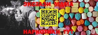 марихуана Апшеронск