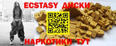 спиды Аргун