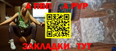 МДПВ Апрелевка