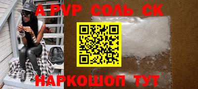 спиды Аргун