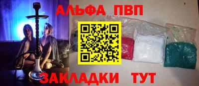 марихуана Апшеронск