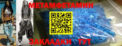 спиды Аргун