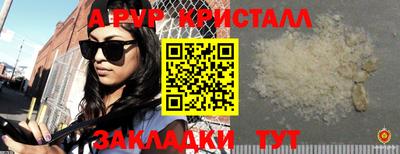спиды Аргун