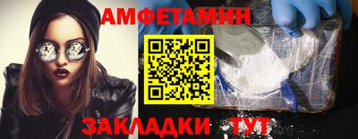спиды Аргун