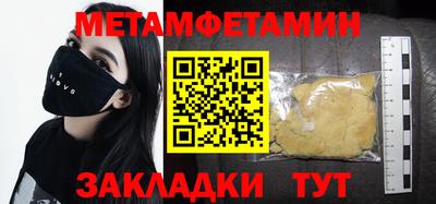 спиды Аргун