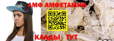 спиды Аргун