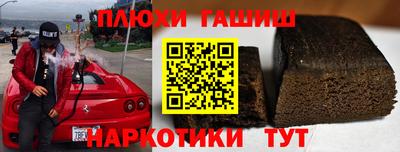 спиды Аргун