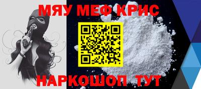 Альфа ПВП Апшеронск