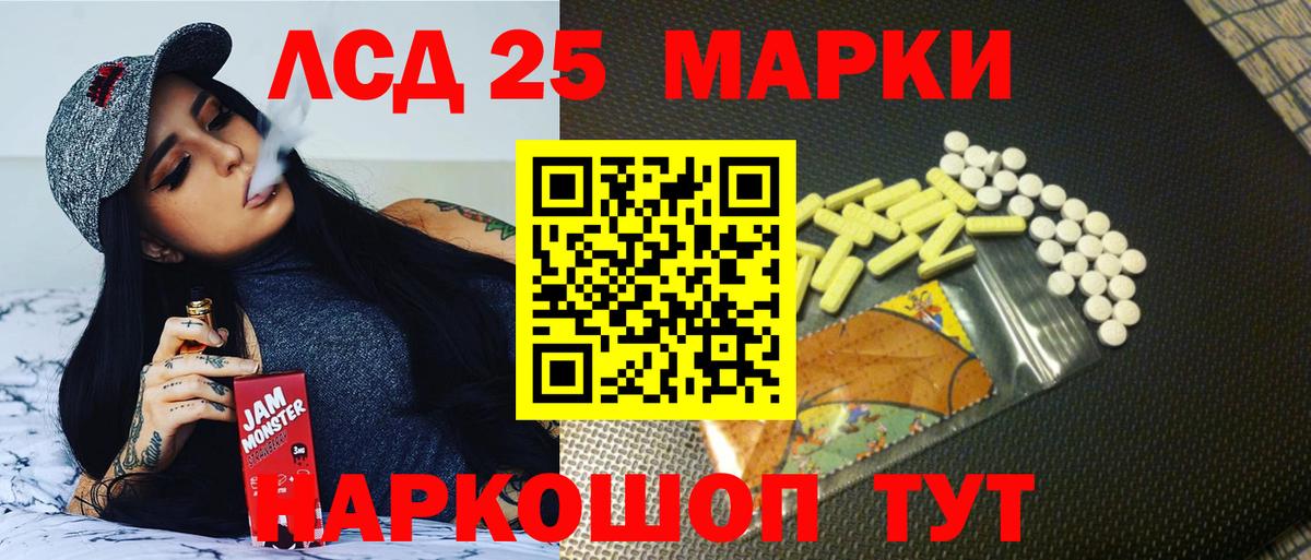 ЛСД экстази ecstasy Артём