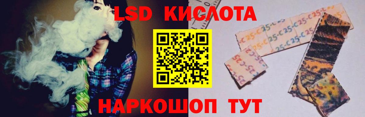 Артём  LSD-25 экстази кислота  Лсд 25 экстази кислота  Вход с VPN 