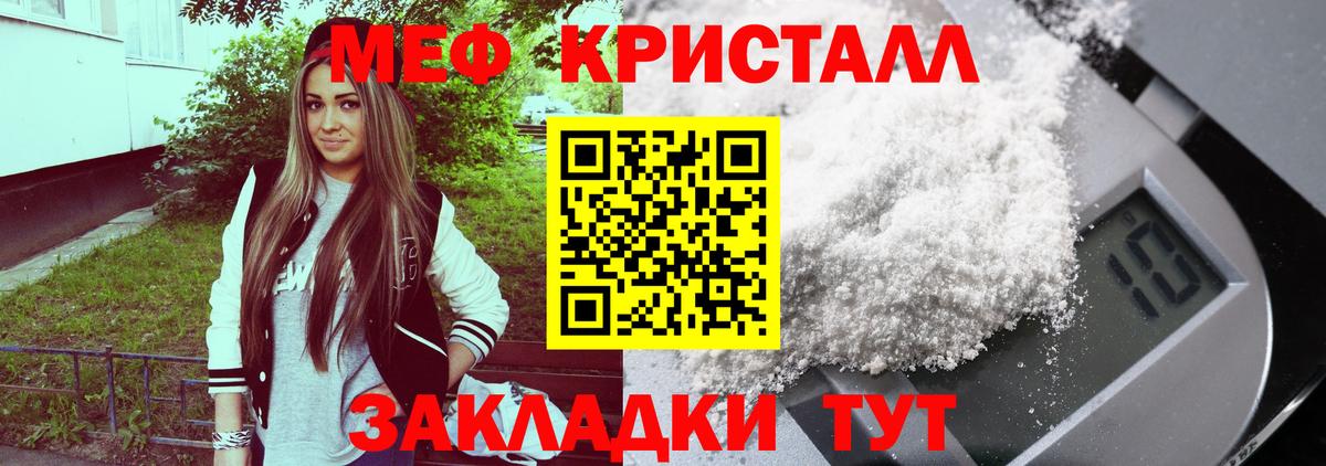 Мефедрон  Артём