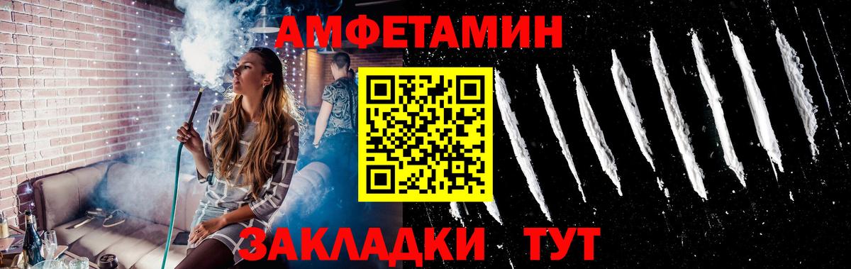 Артём  Метамфетамин Декстрометамфетамин 99.9%  Вход с VPN 