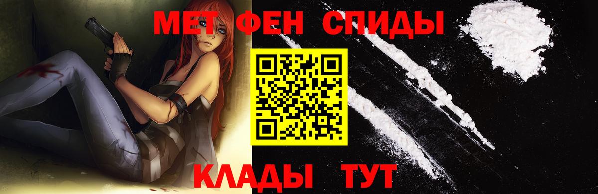 Метамфетамин витя  Метамфетамин  Метамфетамин витя  Артём 