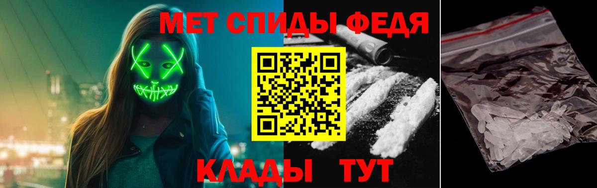 Метамфетамин пудра Артём