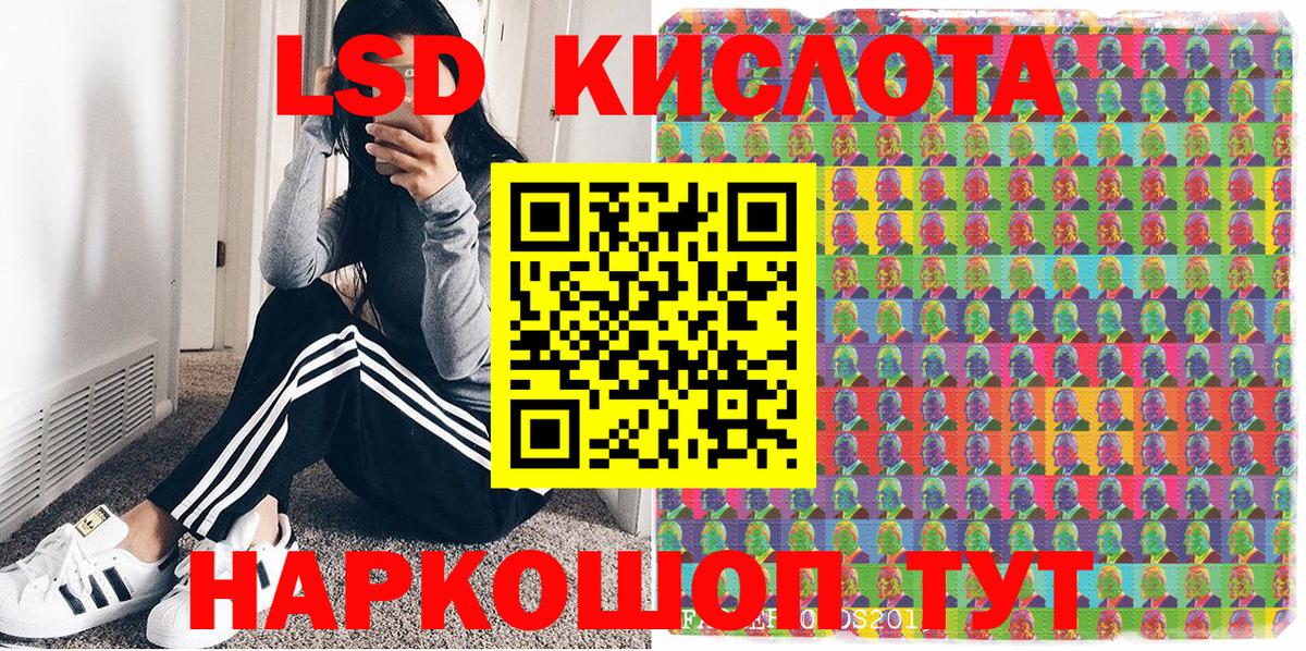 Наркотические марки 1500мкг  Наркотические марки 1500мкг  Артём 