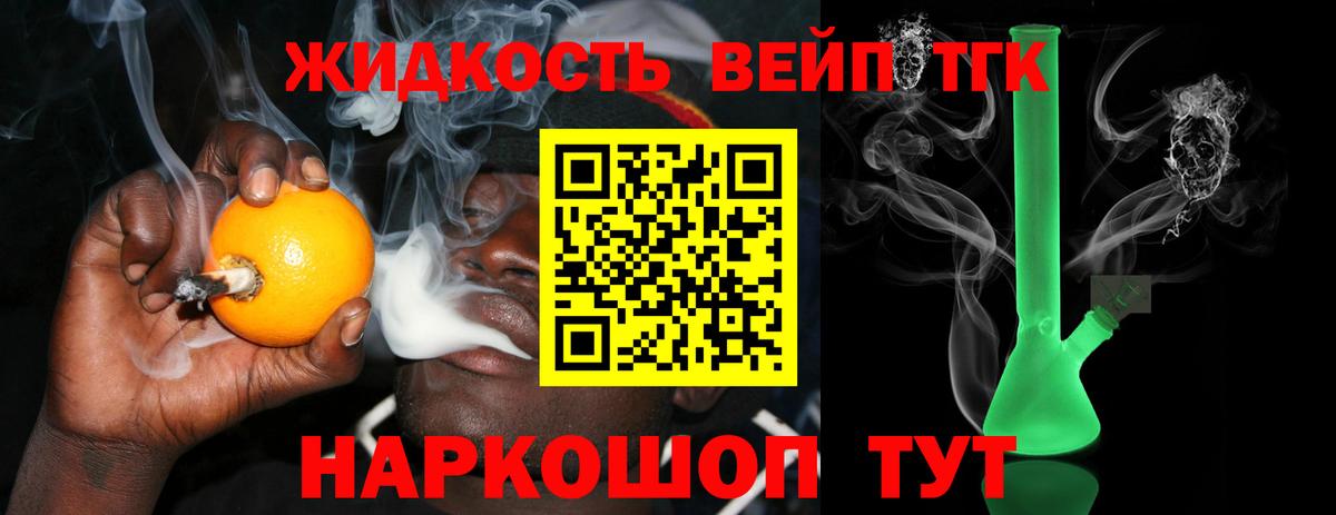 ТГК Wax  Вход с VPN  Дистиллят ТГК Wax  Артём 
