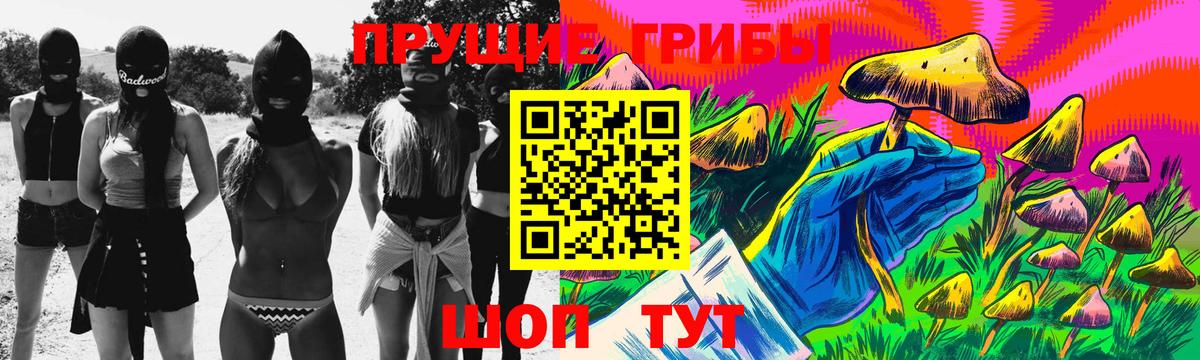Псилоцибиновые грибы Psilocybine cubensis  Псилоцибиновые грибы мицелий  Вход с VPN  цена наркотик  Артём 