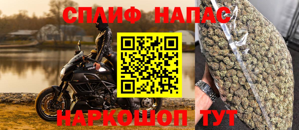 Шишки марихуана AK-47  Марихуана индика  Вход с VPN  Артём 